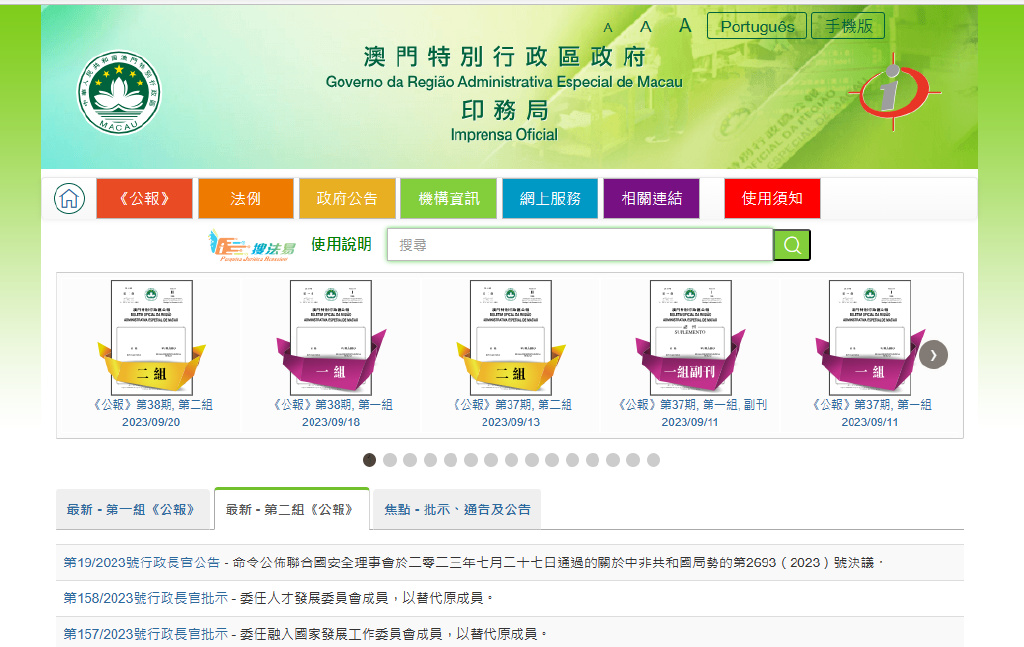 新澳门资料,管理学_TCM66.619网页版