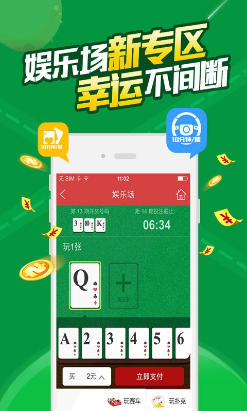 澳门精准王中王免费公开,专业解读操行解决_QRG66.621效率版