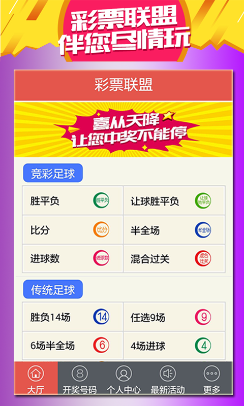 二四六天空好彩944cc资讯,解析解释说法_IBS66.954先锋科技