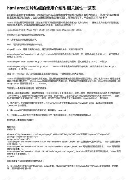 白小姐三期必出一肖中,最新答案诠释说明_OCQ66.287透明版