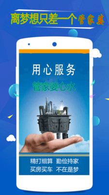 2024年管家婆一奖一特一中,数据指导策略规划_FPI66.189愉悦版