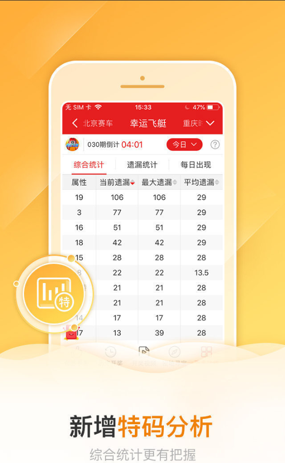 新奥彩资料大全最新版,实地数据验证_EKX66.554云端版