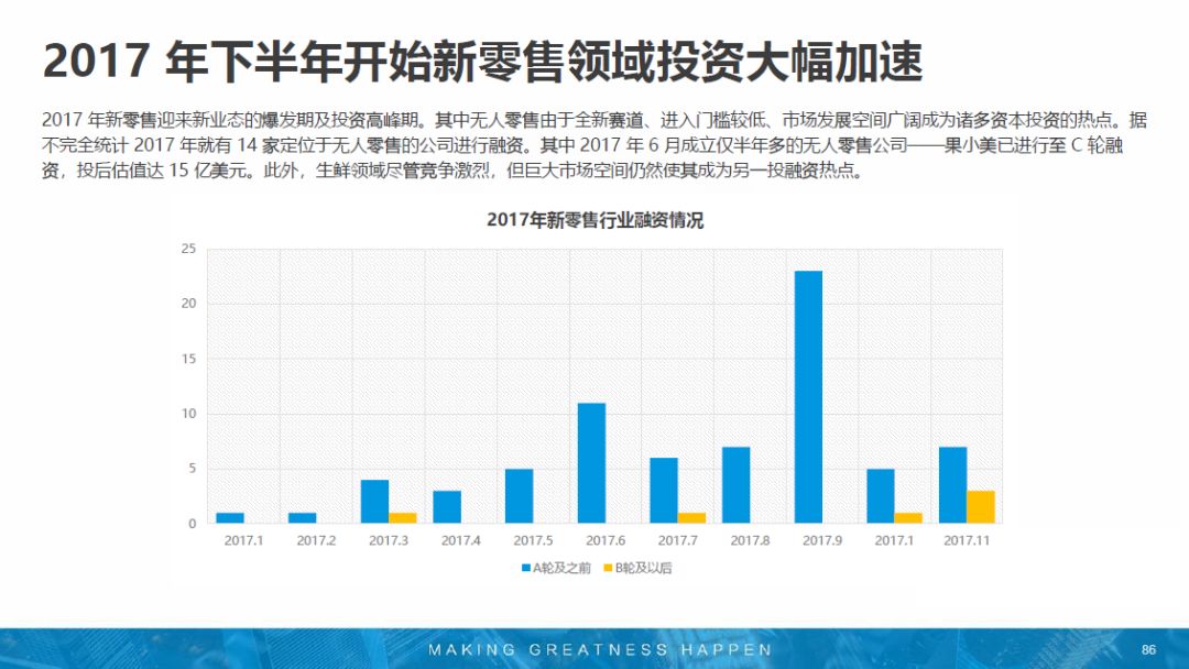 新澳2024年精准一肖,数据科学解析说明_OBS66.859悬浮版