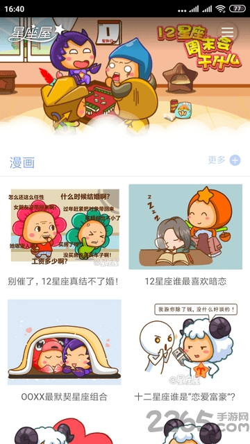 小鱼儿玄机二站资料提供资料,可靠执行操作方式_MKA66.371艺术版