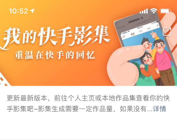 快手升级指南，探险记新版本更新及小巷中的惊喜探索
