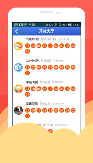 澳门6合开奖结果+开奖记录2023,互动性策略设计_DWP66.935旅行版