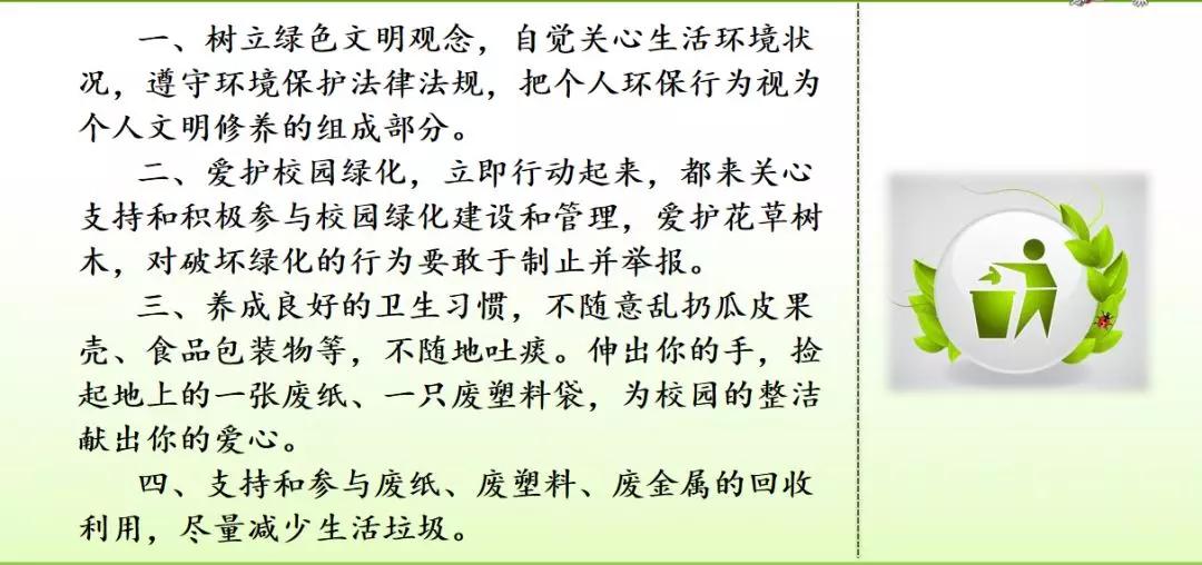 最新周记撰写步骤指南与技巧分享