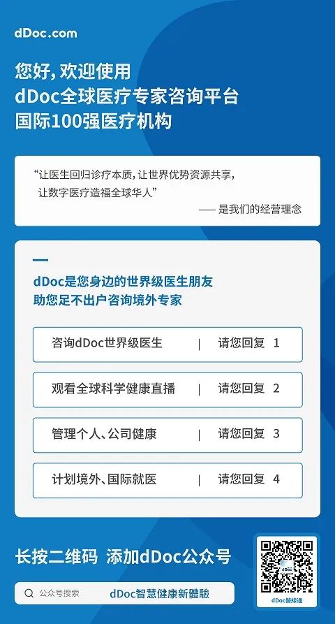 2024全年資料免費,多元化诊断解决_XEK66.870儿童版