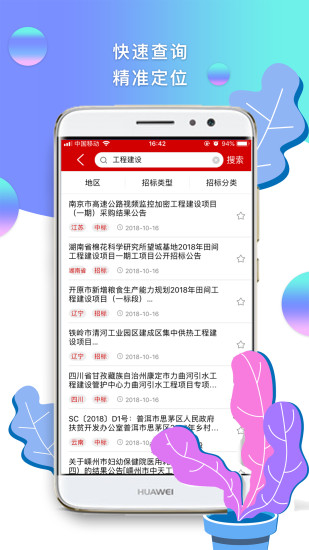 管家精准一码一肖,执行验证计划_IFB66.533内含版