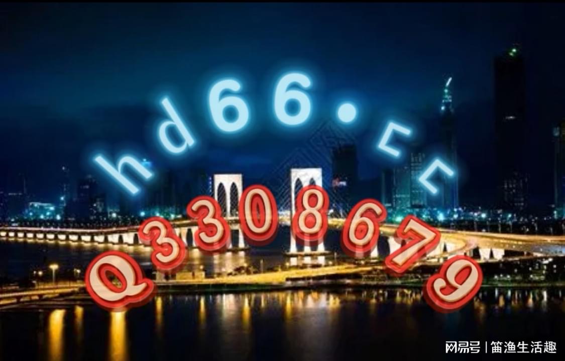 2024澳门正版免费资料大全新闻,科学解释分析_IAZ66.293娱乐版