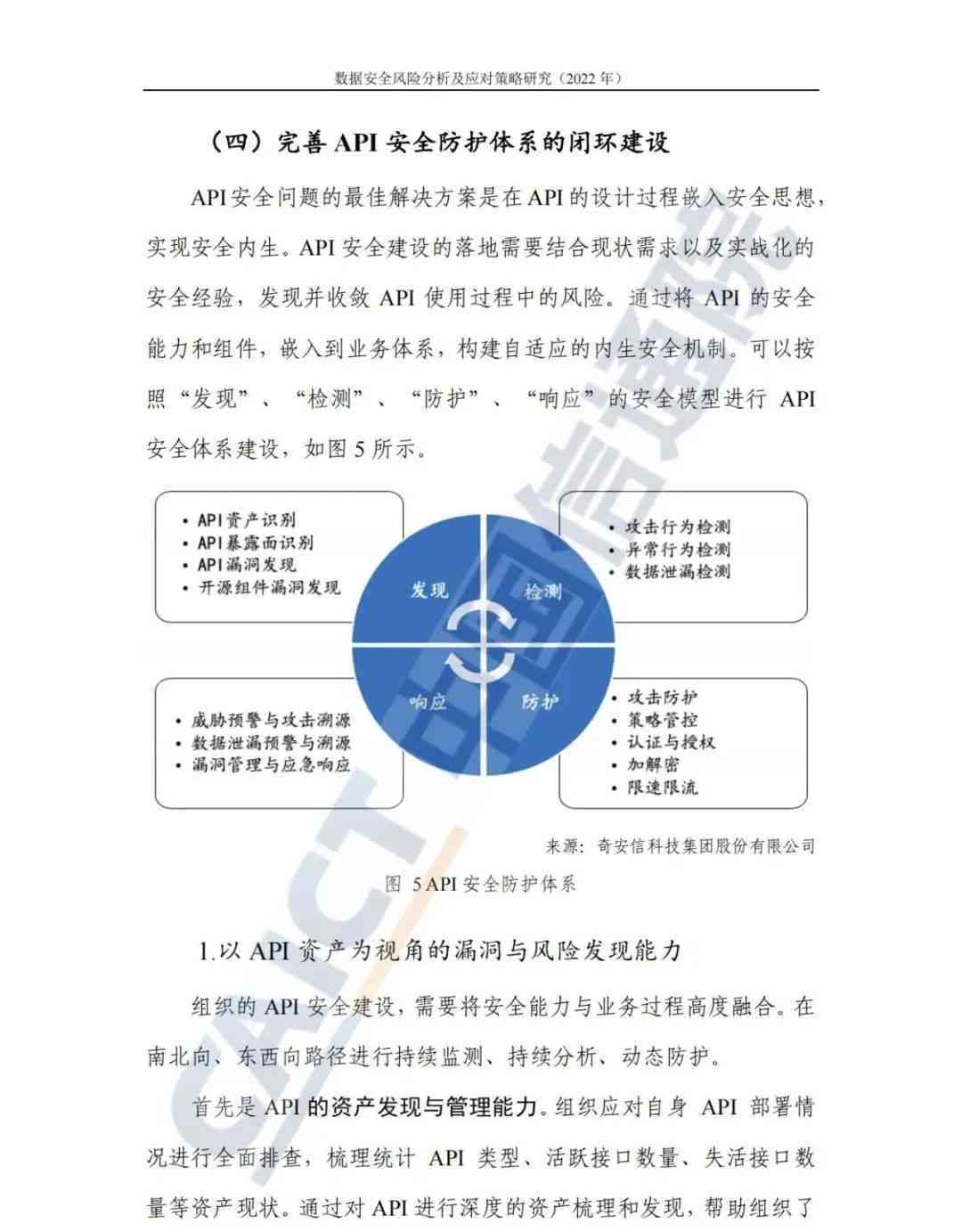 2024新澳正版资料,定性解析明确评估_IBM66.326并行版