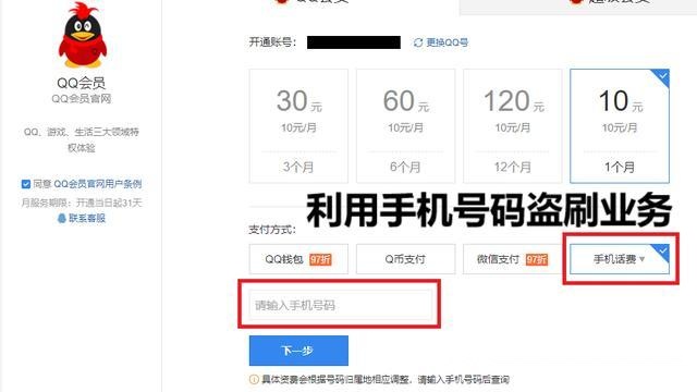 澳门直播开奖现场直播经典版下载地址,实地验证实施_ACC66.675跨界版