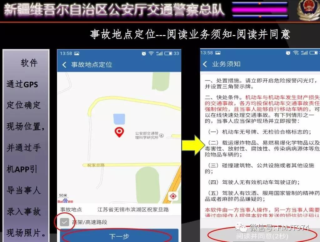 澳彩免费资料网址是什么,快速处理计划_KDO66.600父母版