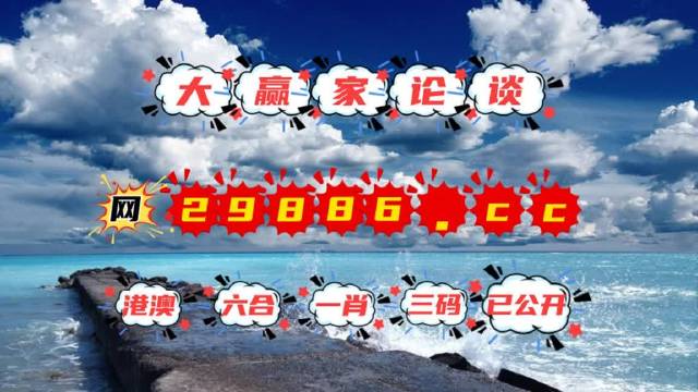 014996澳门开奖结果查询,理论考证解析_ONE66.303创新版