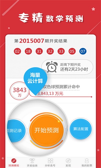 今晚澳门码什么特马,全面数据分析_EZO66.401本地版