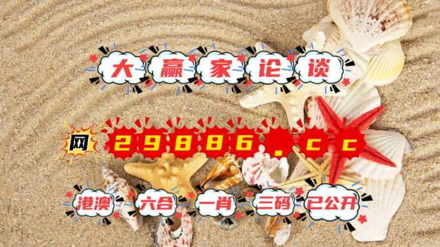 79456豪江论坛最新版本更新内容,决策信息解释_JGZ66.227寻找版