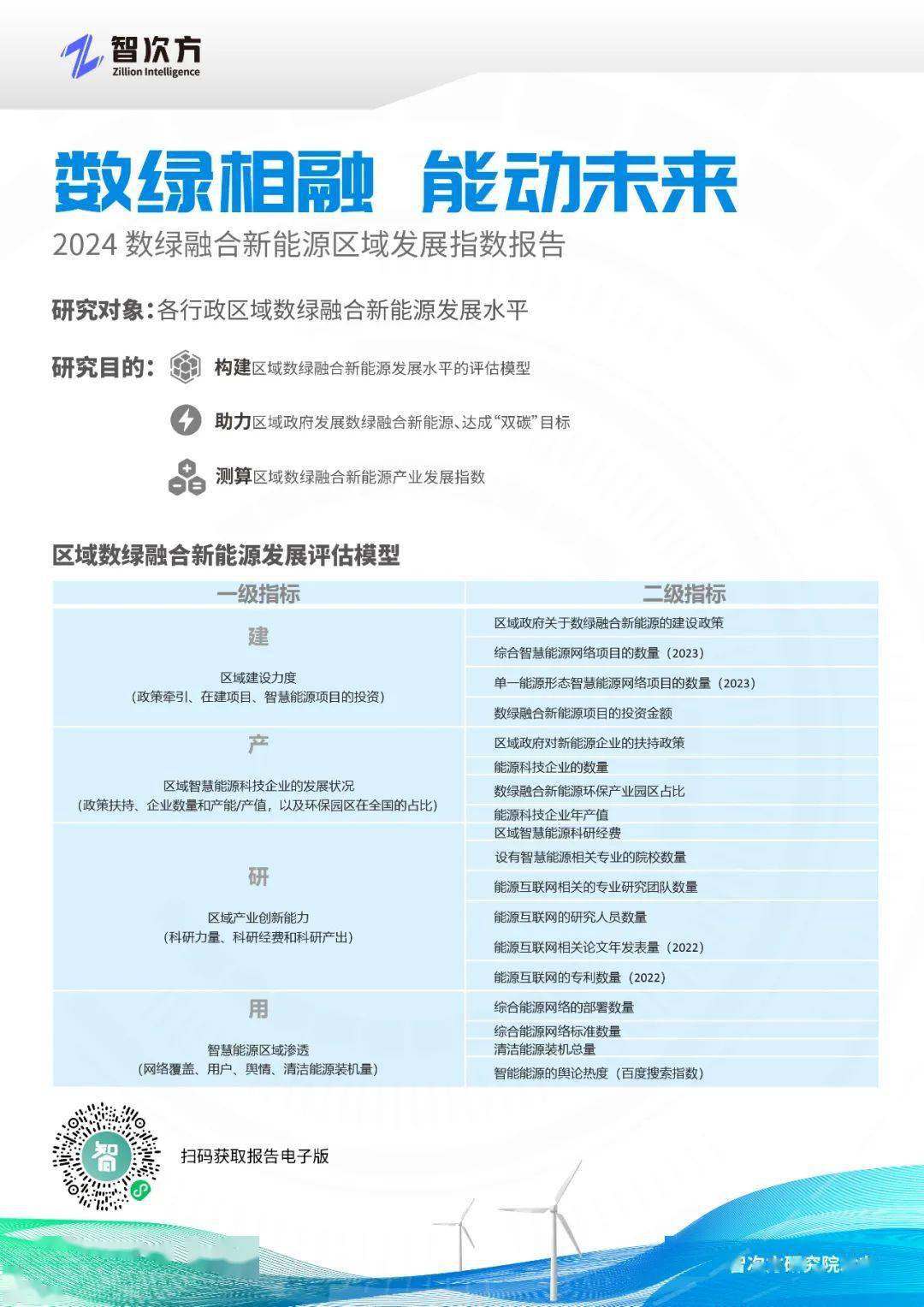 新奥精准资料免费提供,专业解读操行解决_TYU66.278限定版