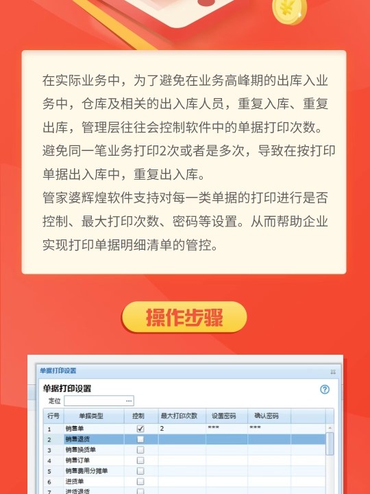 管家婆一肖一码必中,社会责任实施_DIP66.686界面版