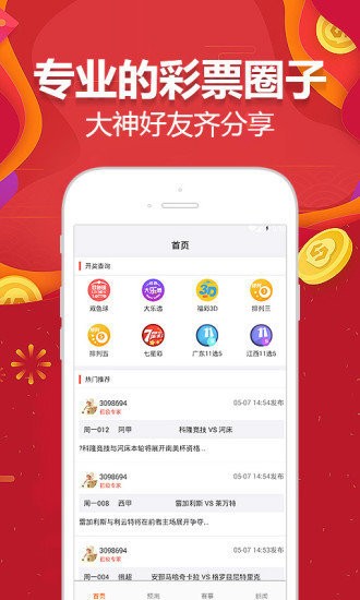 新2o24年澳门天天开好彩,專家解析意見_YRX66.260活动版
