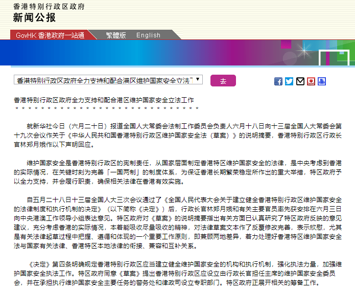 2024年香港今晚特马开什么134,专业调查具体解析_MGZ66.521简易版