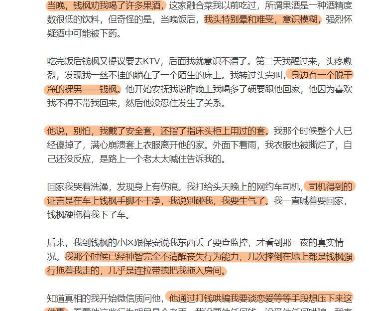 澳门最准的资料免费公开小情人,专业调查具体解析_OQX66.752先锋实践版
