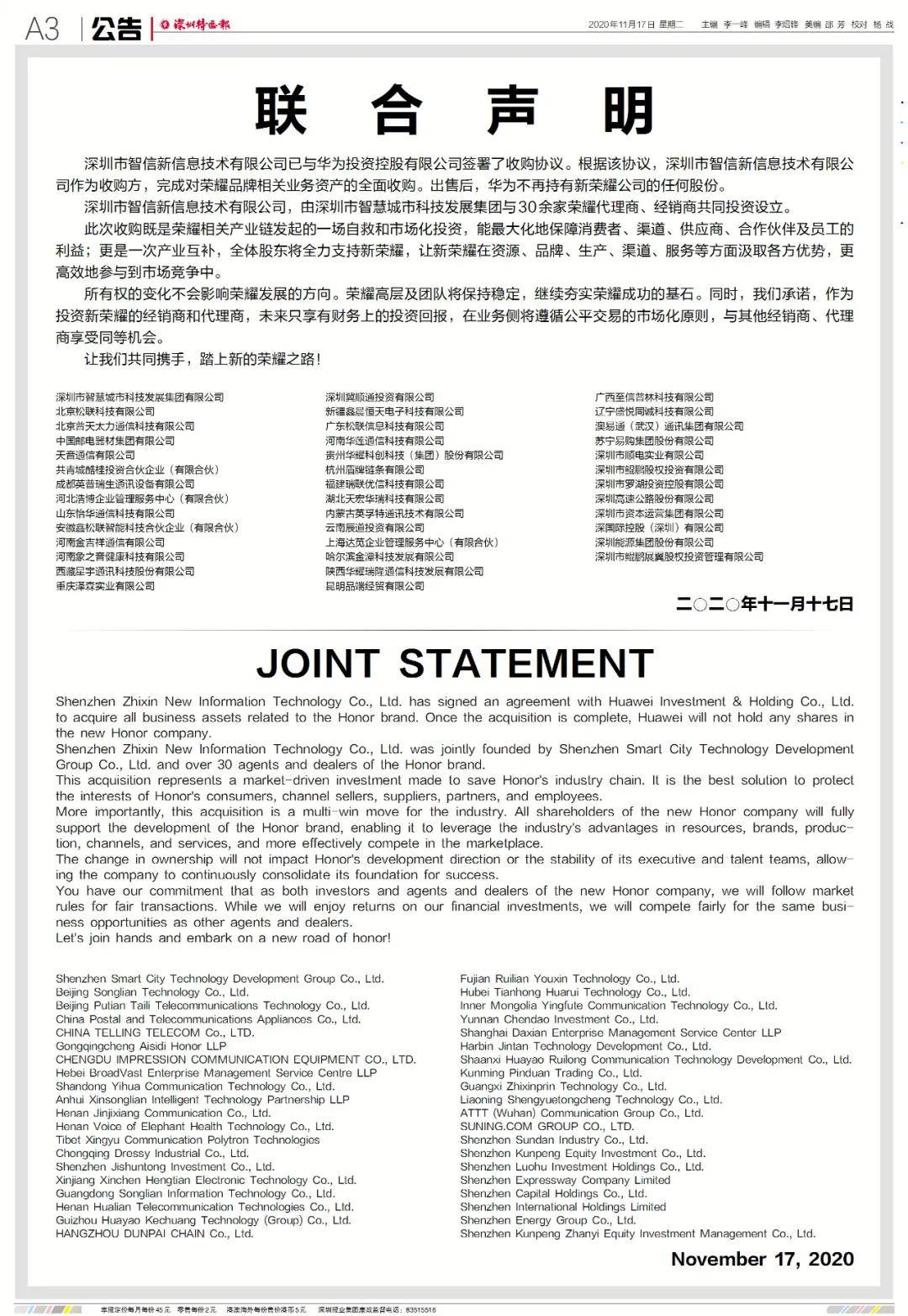 今天晚上三肖兔羊蛇决策资料解,完善实施计划_MTV66.266原型版