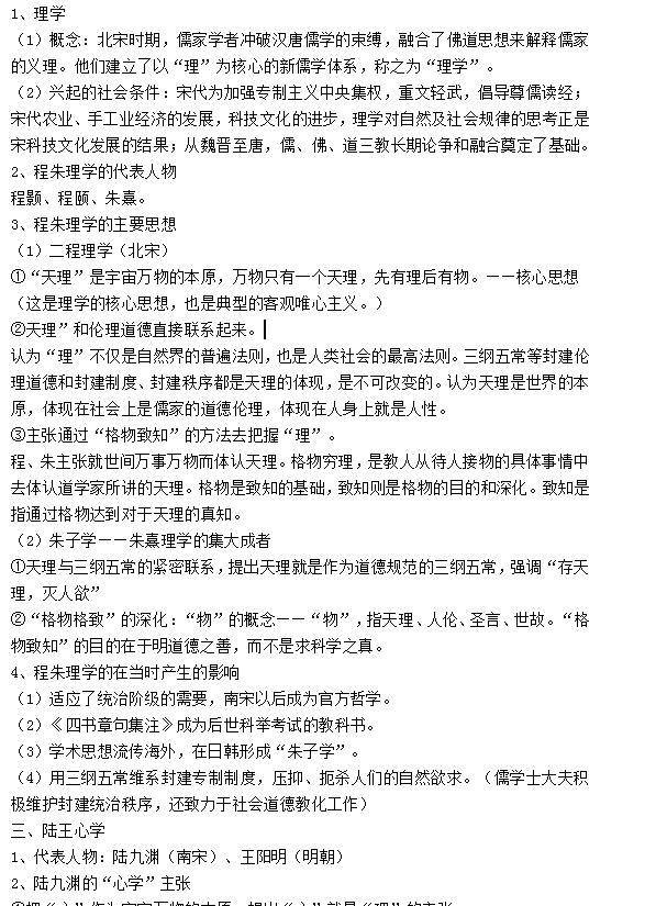 澳门三码期期准免费资料,科学历史与发展_EEW66.540见证版