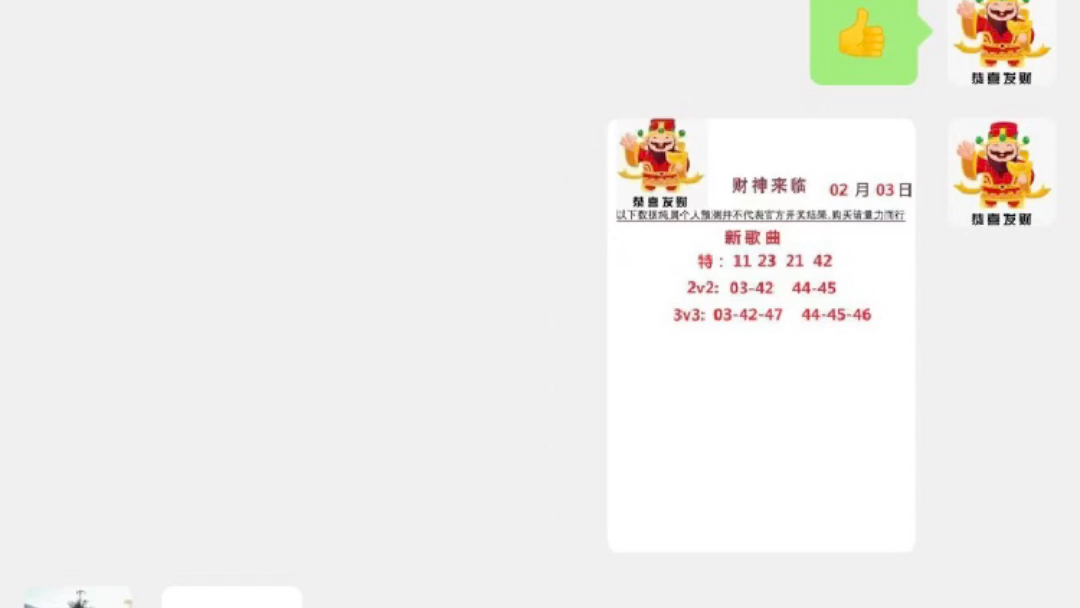 新澳门最新开奖结果+开奖号码,精细评估方案_MXA66.441原汁原味版