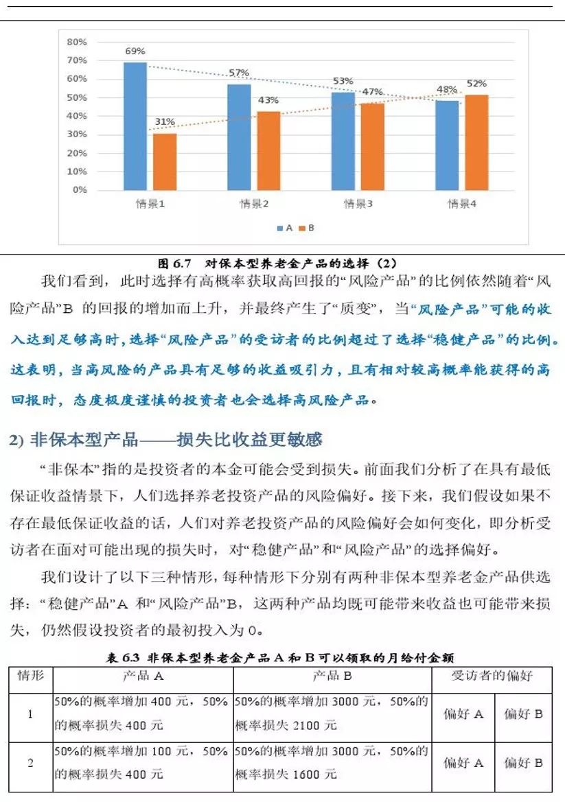 7777788888新版跑狗图,最新研究解读_XNQ66.609授权版