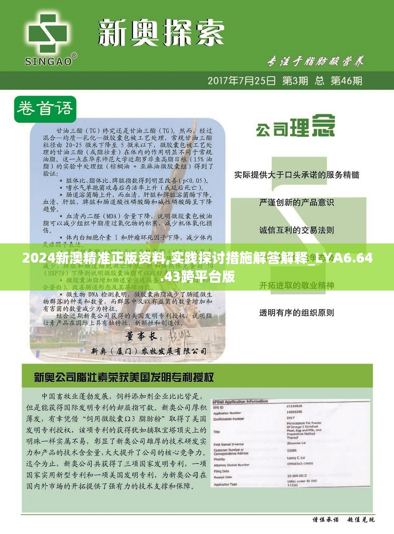 第2674页