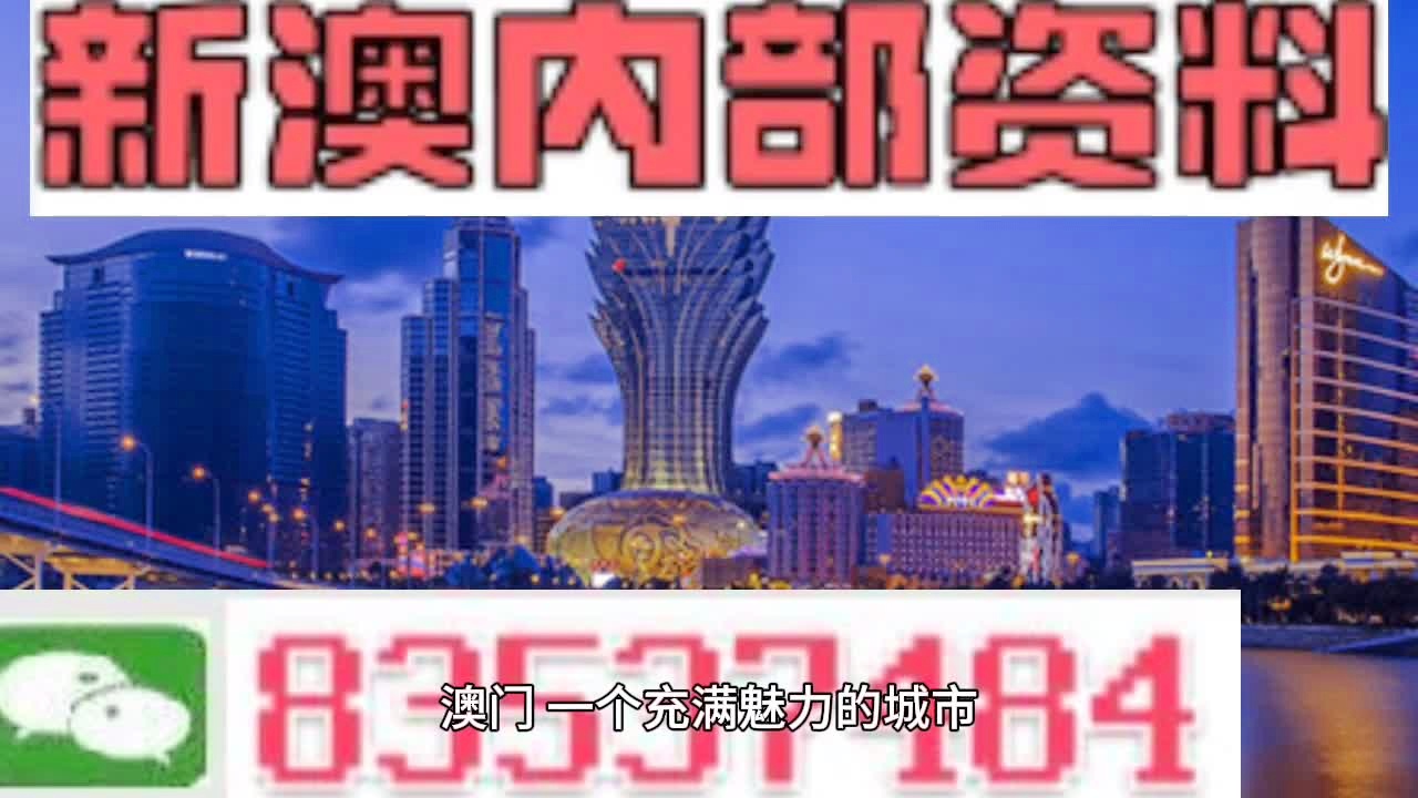 澳门金牛版com,定量解析解释法_SGT66.751智力版