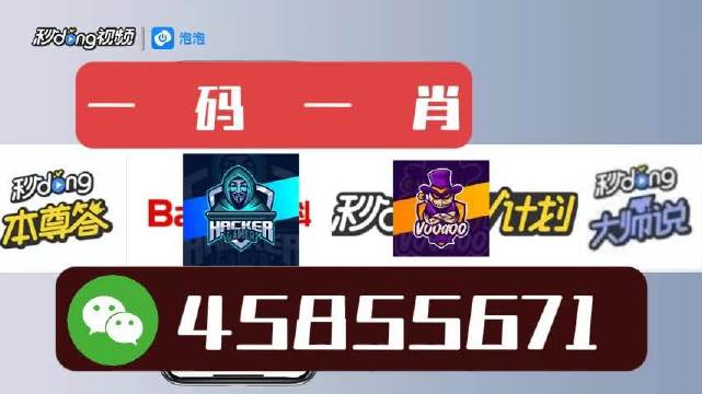 白小姐一肖一码今晚开奖,军队指挥学_SDS66.632家庭版