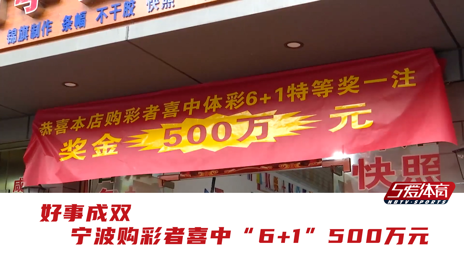 新奥六开彩开奖结果查询合肥,创新解释说法_KSM66.775瞬间版