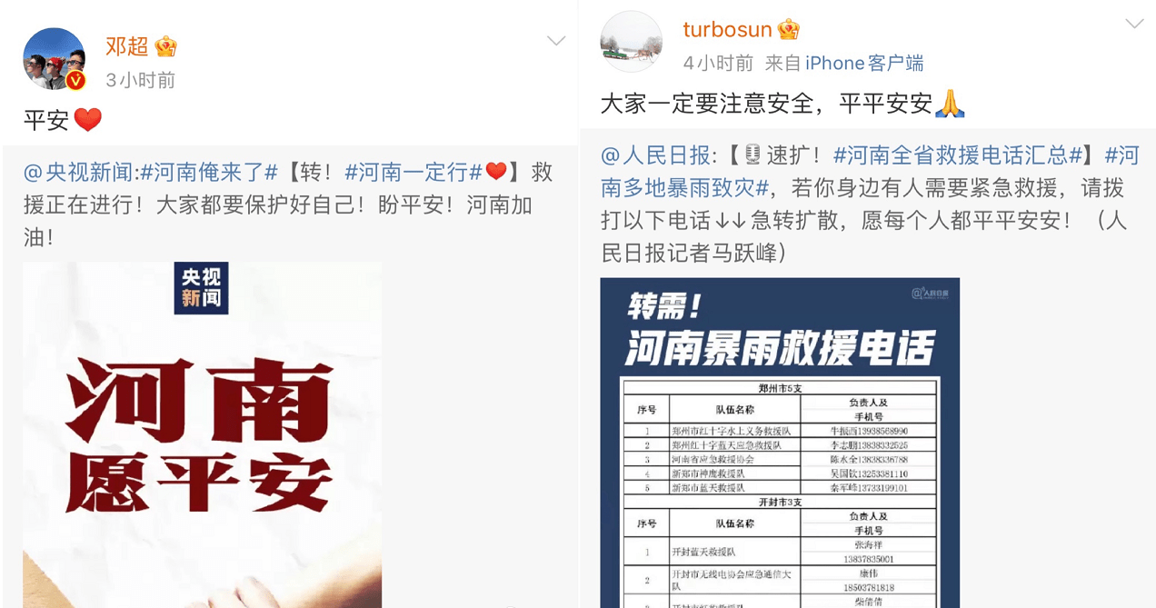 新澳门管家婆一码一肖一特一中,实地观察解释定义_TRZ66.285高效版