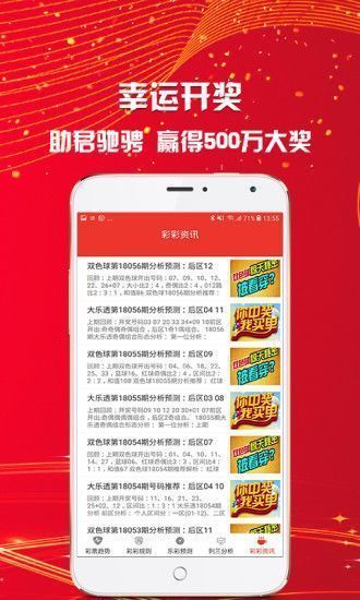 香港二四六天天开奖免费结果,完善实施计划_OIN66.957共鸣版