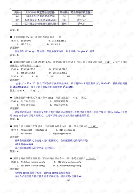 2004新奥精准资料免费提供,定量解析解释法_YYI66.736采购版