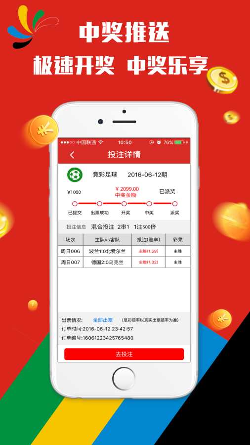 澳门天天彩资料自动更新2000,全方位操作计划_HHF66.463轻量版