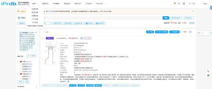 新奥管家婆免费资料2O24,精细化实施分析_WKA66.734计算能力版
