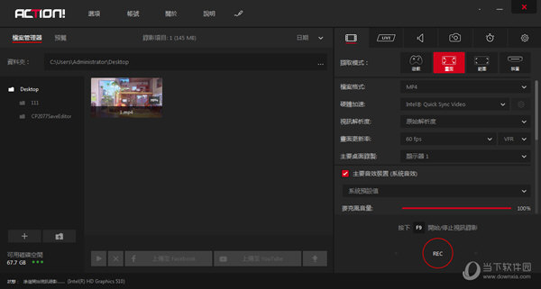 澳门彩天天天免费资料大全,智能门禁方案_GVA66.896计算版
