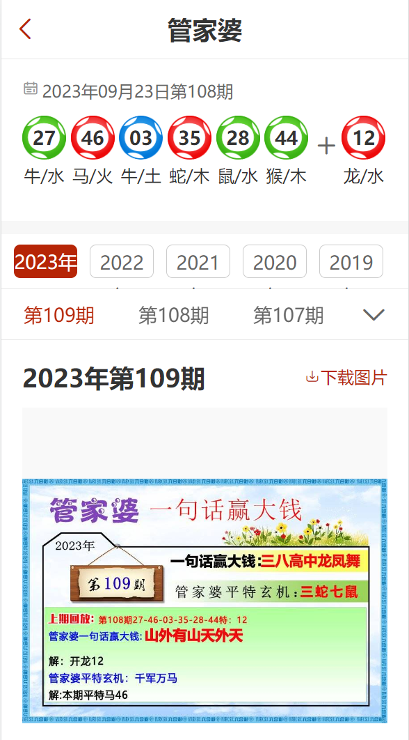 澳门三肖三码精准100%管家婆,安全设计解析说明法_KVQ66.145旅行版