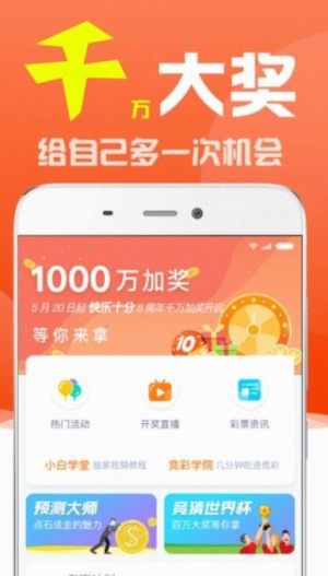 新澳门彩开奖结果今天直播视频播放2024.7.14,数据整合解析计划_OPE66.615中级版