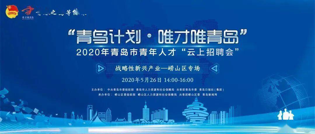 紫金最新招工，时代呼唤与行业瞩目的焦点