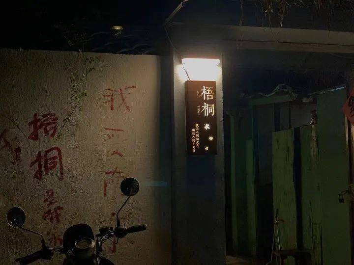 第2654页