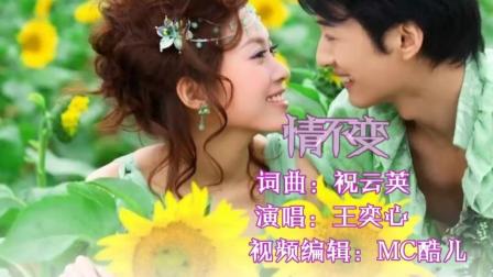 流行情歌演绎与赏析，2017最新情歌盘点