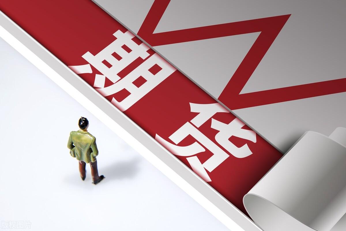 期货手续费最新详解与步骤指南