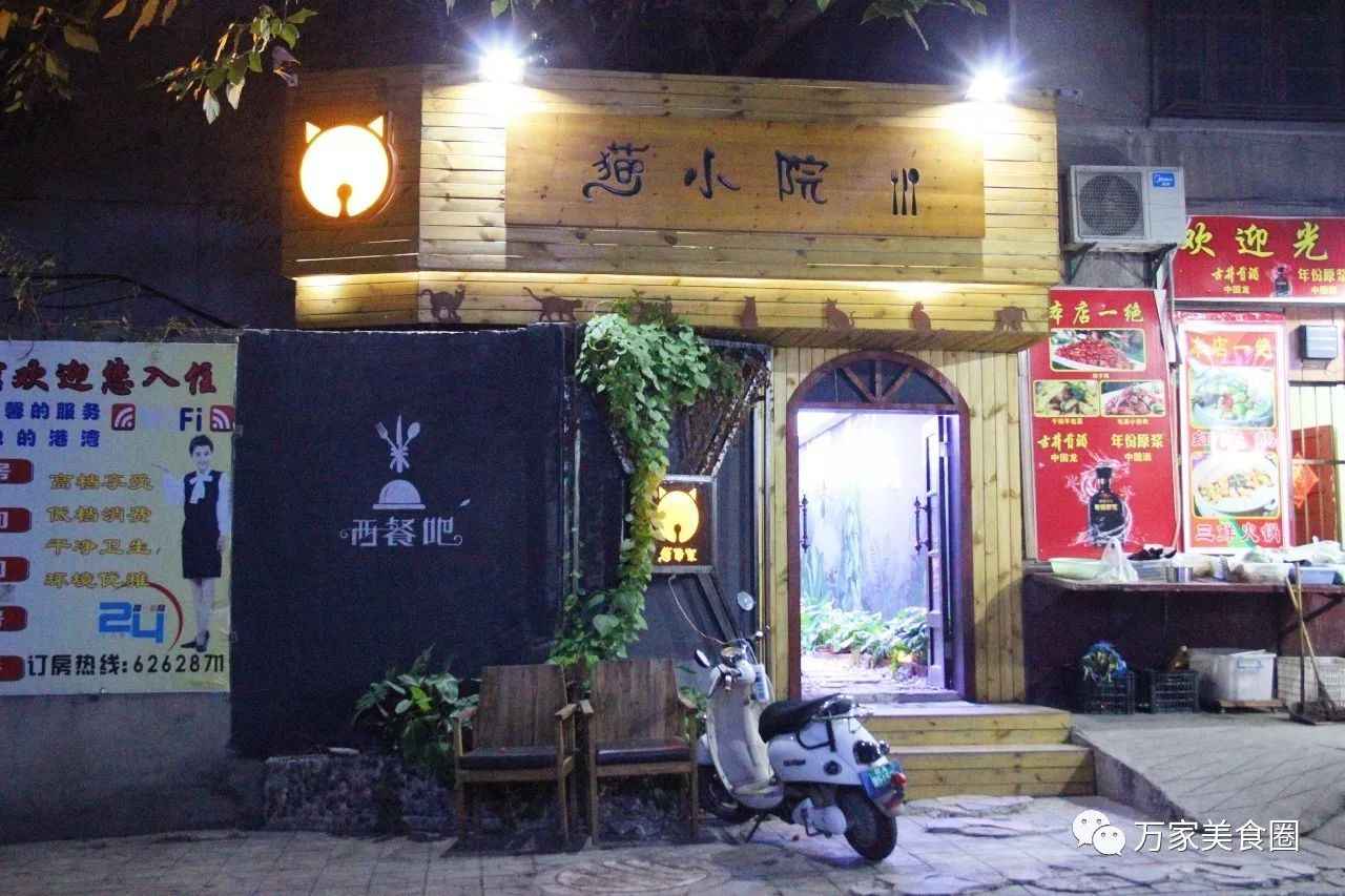 探索小巷宝藏，发现繁华背后的特色小店——7723盒最新版下载之旅