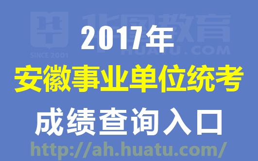东安招聘网最新招聘，职业发展的首选平台