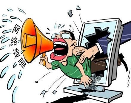 抵制网络谣言，用智慧与勇气重塑真实世界的声音
