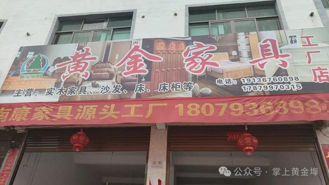 黔西门面出售最新消息，购买门面完整指南