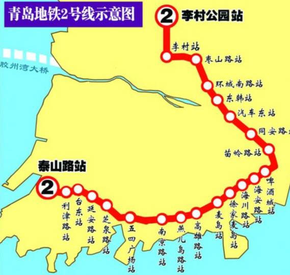 青岛地铁3号线最新进展及其影响分析，线路图更新与观点解读